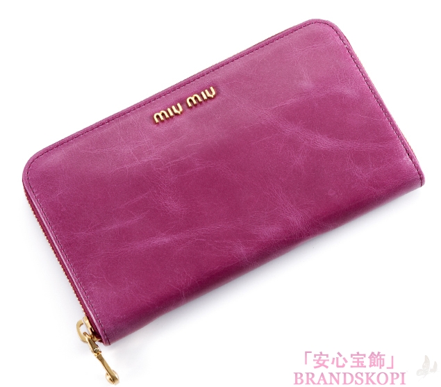 ミュウ ミュウ　12/13年秋冬新作VITELLO BICOLORツートーンカラー ラウンドファスナー 長財布 5M0506 Y56 F0NAZ
