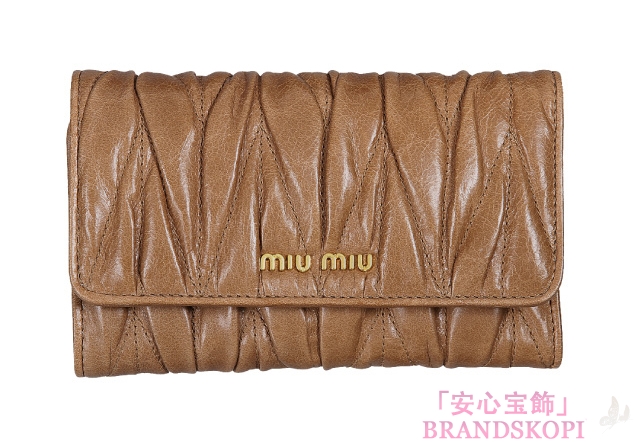  ミュウ ミュウ　11/12年秋冬新作MATELASSE LUX三つ折り中財布5M1097 QI9 F0401 