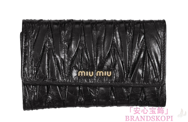 ミュウ ミュウ　2012年春夏新作MATELASSE LUX三つ折り中財布 5M1097 QI9 F0002