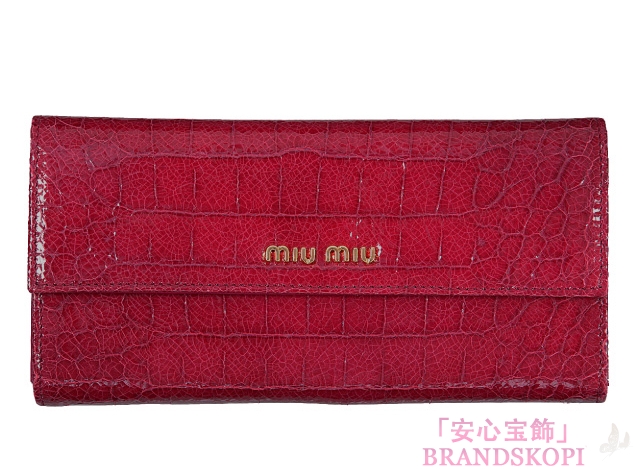 ミュウ ミュウ　2012年春夏新作ST.COCCO LUX三つ折長財布 5M1270 NKG F0233