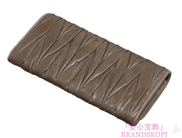 ミュウ ミュウ　11/12年秋冬新作MATELASSE LUX二つ折り長財布 5M1109 QI9 F0572 
