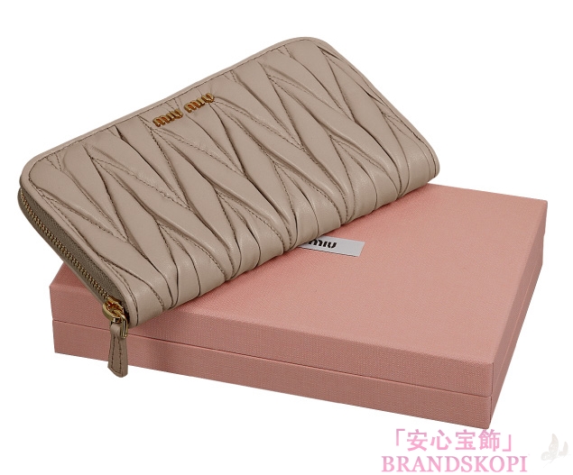 ミュウ ミュウ　2012年春夏新作MATELASSEラウンドファスナー 長財布 5M0506 N88 F0D32