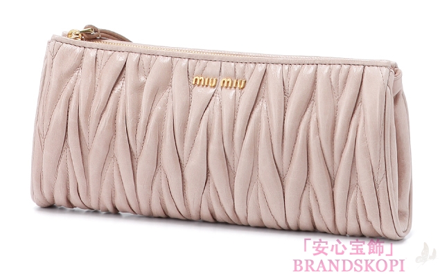 ミュウ ミュウ　2013年春夏新作MATELASSE LUXストラップ付 ポーチ5N1455 QI9 F0236 