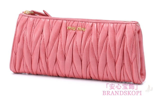 ミュウ ミュウ　2013年春夏新作MATELASSE LUXストラップ付 ポーチ 5N1455 QI9 F0028