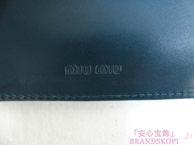 miu miu（ミュウミュウ）三つ折長財布/5M1270/型押しレザー×ブルー