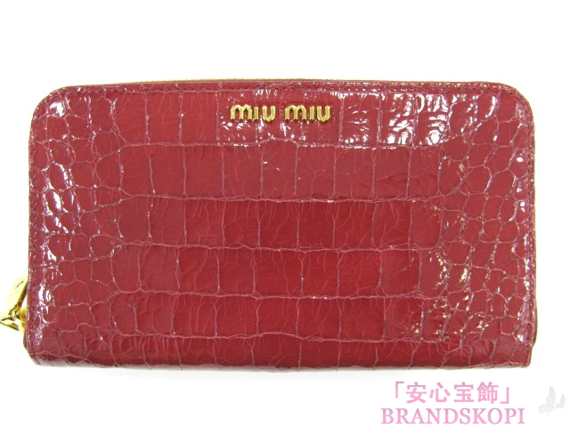 miu miu（ミュウミュウ）ラウンド長財布/型押しカーフ/アザレア【新品】(5M0506STAMPACOCCO)