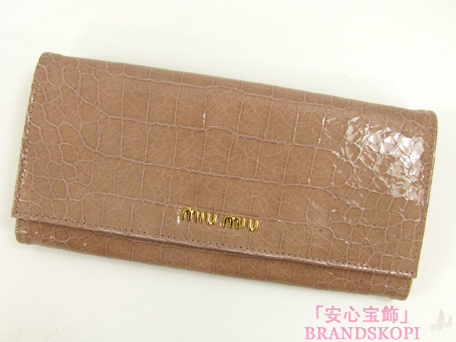 miu miu（ミュウミュウ）ST.COCOLUXZIP長財布/CIPRIA（ベージュピンク）（金具：ゴールド）/型押しカーフ5M1109 NKG F0236 00