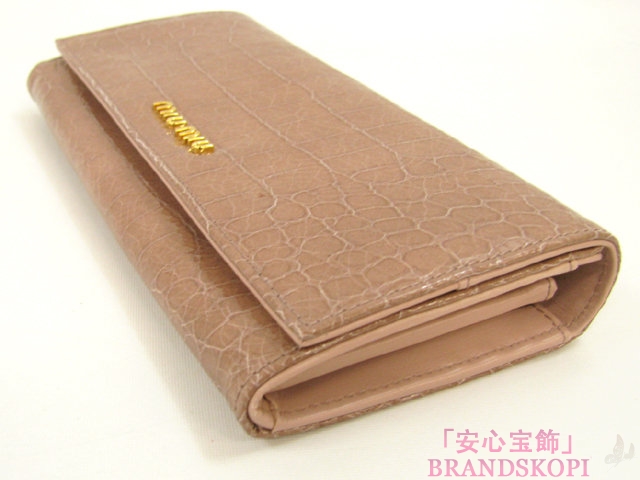 miu miu（ミュウミュウ）ST.COCOLUXZIP長財布/CIPRIA（ベージュピンク）（金具：ゴールド）/型押しカーフ5M1109 NKG F0236 00