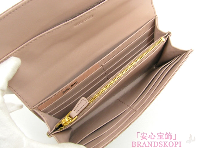miu miu（ミュウミュウ）ST.COCOLUXZIP長財布/CIPRIA（ベージュピンク）（金具：ゴールド）/型押しカーフ5M1109 NKG F0236 00
