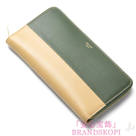 セリーヌ/CELINE/ ラウンドファスナー長財布ベージュ/オリーブグリーン10685-3htm-31gn
