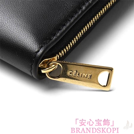 セリーヌ ラウンドファスナー長財布ブラック10685-3lzl-38no
