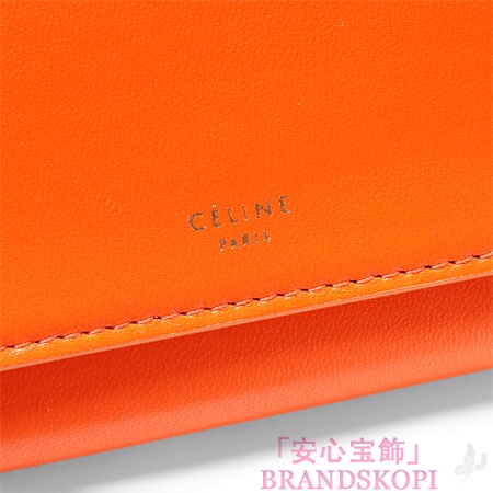 セリーヌ 長財布[小銭入れ付き]ラージマルチファンクション /ネオンオレンジ10760-3fta-20or