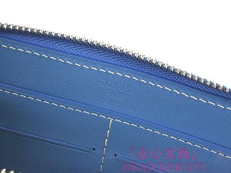 ゴヤール(GOYARD) ラウンドファスナー長財布（ライトブルー） APMZIPGM10-BLEUCIEL-BLEUCIEL