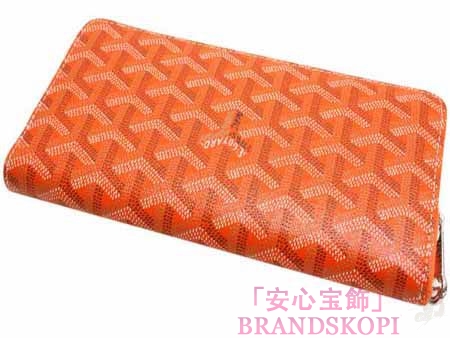 ゴヤール(GOYARD) ラウンドファスナー長財布（オレンジ） APMZIPGM07-ORANGE