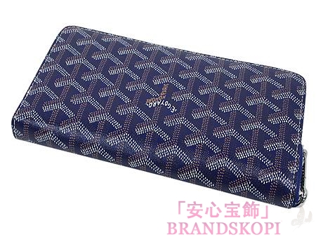 ゴヤール(GOYARD) ラウンドファスナー長財布（マリンブルー）APMZIPGM12-MARINE