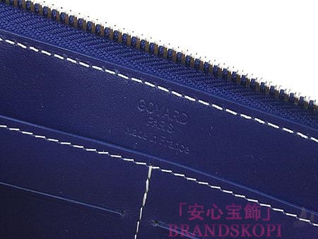 ゴヤール(GOYARD) ラウンドファスナー長財布（マリンブルー）APMZIPGM12-MARINE