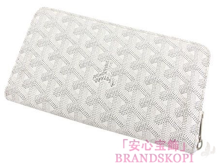 ゴヤール(GOYARD) ラウンドファスナー長財布（ホワイト） APMZIPGM50-BLANCHE-BLANCO