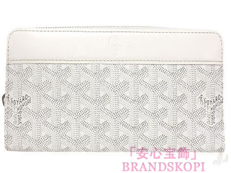 ゴヤール(GOYARD) ラウンドファスナー長財布（ホワイト） APMZIPGM50-BLANCHE-BLANCO