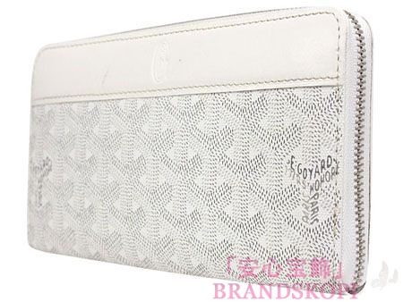 ゴヤール(GOYARD) ラウンドファスナー長財布（ホワイト） APMZIPGM50-BLANCHE-BLANCO