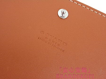 ゴヤール(GOYARD) 二つ折長財布（ブラック×ブラウン） APMVARENNE03-NOIR-GOLD