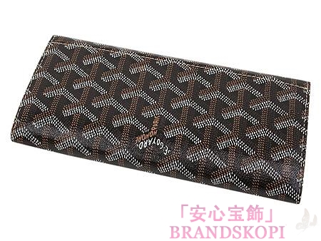 ゴヤール(GOYARD) 二つ折長財布（ブラック×ブラウン） APMVARENNE03-NOIR-GOLD