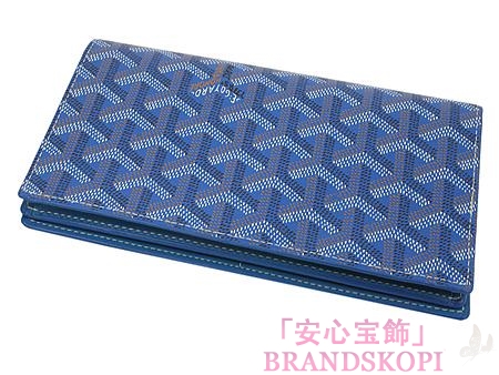 ゴヤール(GOYARD) メンズ二つ折長財布（ライトブルー）APM20510-FE-GM-CIEL-BLEUCIEL
