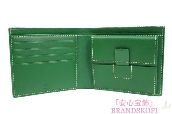 ゴヤール(GOYARD) 二つ折り財布(グリーン）GY-APM11009-POR-MON-VERTEVERT