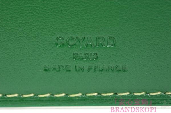 ゴヤール(GOYARD) 二つ折り財布(グリーン）GY-APM11009-POR-MON-VERTEVERT