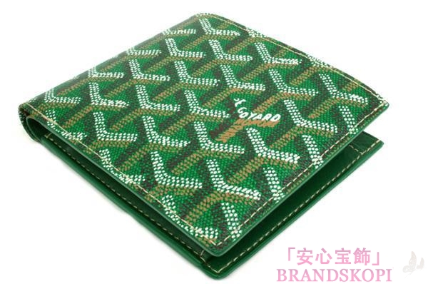 ゴヤール(GOYARD) 二つ折り財布(グリーン）GY-APM11009-POR-MON-VERTEVERT