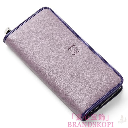 ロエベ/LOEWE/ ラウンドファスナー 長財布[小銭入れ付き]/11395-cf13-6152 /ラヴェンダー×パープル