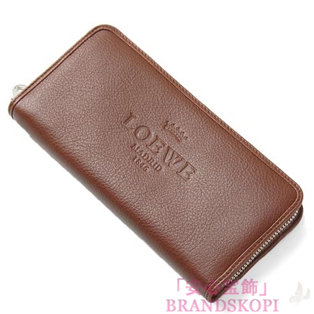 ロエベ/LOEWE/ ラウンドファスナー長財布[小銭入れ付き] /タンブラウン17679-f13-2530