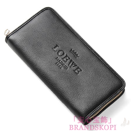 ロエベ/LOEWE/ ラウンドファスナー長財布[小銭入れ付き] /ブラック17679-f13-1100