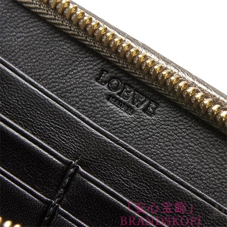 ロエベ/LOEWE/ ラウンドファスナー長財布[小銭入れ付き]/AMAZONA /ブロンズ 11370-f13-3240