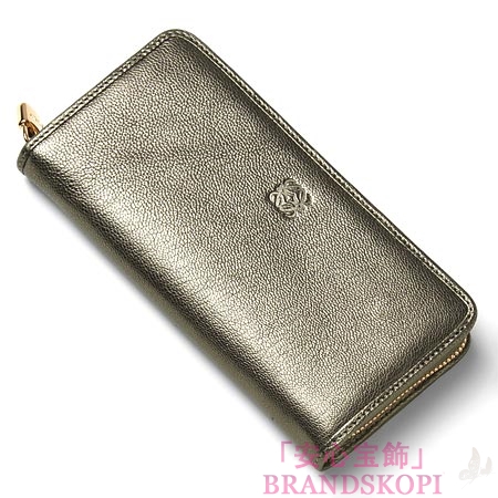 ロエベ/LOEWE/ ラウンドファスナー長財布[小銭入れ付き]/AMAZONA /ブロンズ 11370-f13-3240
