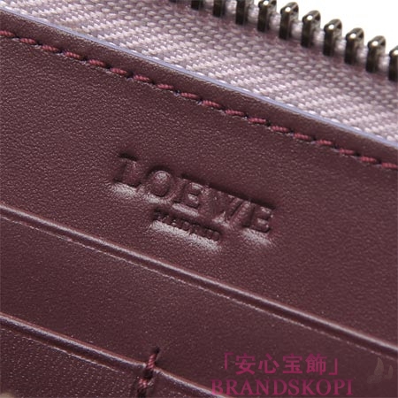 ロエベ/LOEWE/ ラウンドファスナー長財布[小銭入れ付き]/Lazo Loewe /ライラック10782-f13-6480