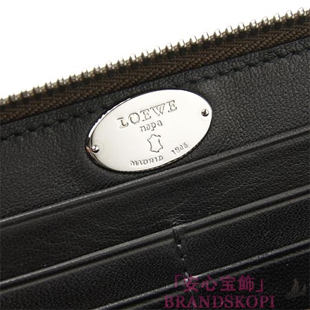 ロエベ ラウンドファスナー 長財布[小銭入れ付き]ブロンズ×ブラック18286-f13-3640
