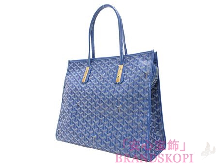 ゴヤール MARQUISES/マルキーズ　トートバッグ（ブルー） AMAMARQUISES10-BLEU-CIEL 