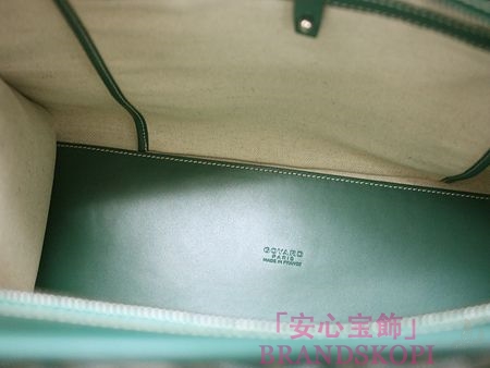 ゴヤール　MARQUISES/マルキーズ　トートバッグ（グリーン）AMAMARQUISES09-GREEN