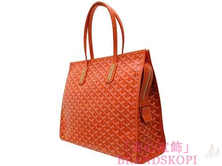 ゴヤール MARQUISES/マルキーズ　トートバッグ（オレンジ） AMAMARQUISES07-ORANGEORANGE