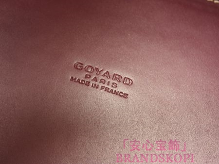 ゴヤール MARQUISES/マルキーズ　トートバッグ（ボルドー） AMAMARQUISES33-BORDEAUX