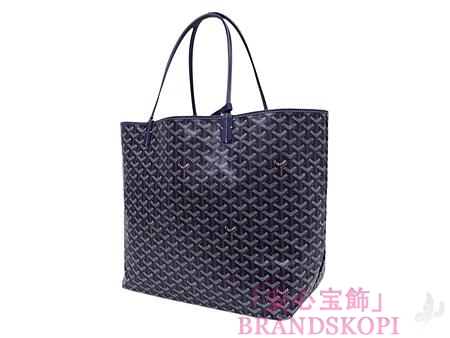 ゴヤール(GOYARD) トートバッグ『サンルイGM』（マリンブルー）AMALOUISGM12-MARINE