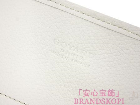 ゴヤール(GOYARD) HARDY PM　トートバッグ（ホワイト）HARDY-PM50-BLANCHE-NOIR