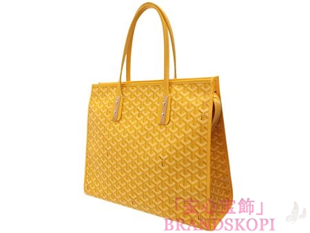 ゴヤール　MARQUISES/マルキーズ　トートバッグ（イエロー）AMAMARQUISES08-YELLOW