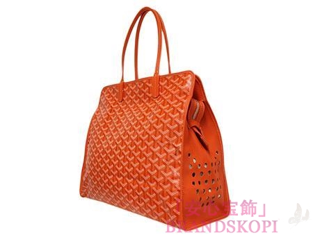 ゴヤール(GOYARD) HARDY PM　トートバッグ（オレンジ）HARDY-PM07-ORANGE