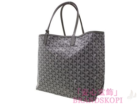 ゴヤール トートバッグ『サンルイPM』（グレー） AMALOUISPM51-GREY