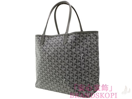 ゴヤール トートバッグ『サンルイPM』（グレー） AMALOUISPM51-GREY