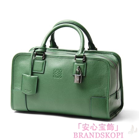 ロエベ/LOEWE/ レザーハンドバッグ/AMAZONA28/アマソナ28 /フォレストグリーン35235-a03-4290