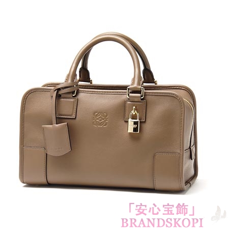 ロエベ/LOEWE/ レザーハンドバッグ/AMAZONA28/35279-a03-2270 /ミンクブラウン