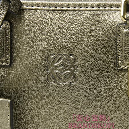 ロエベ/LOEWE/ レザーハンドバッグ/AMAZONA28/アマソナ28 /ブロンズ35237-a03-3240