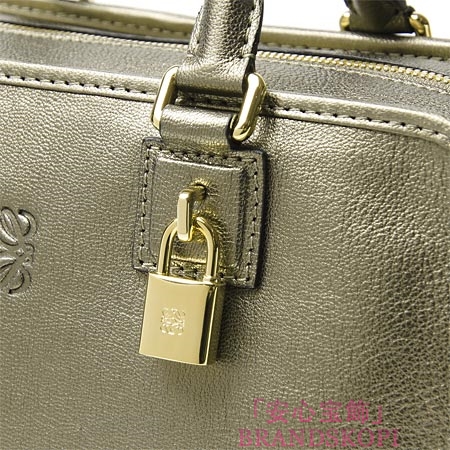 ロエベ/LOEWE/ レザーハンドバッグ/AMAZONA28/アマソナ28 /ブロンズ35237-a03-3240